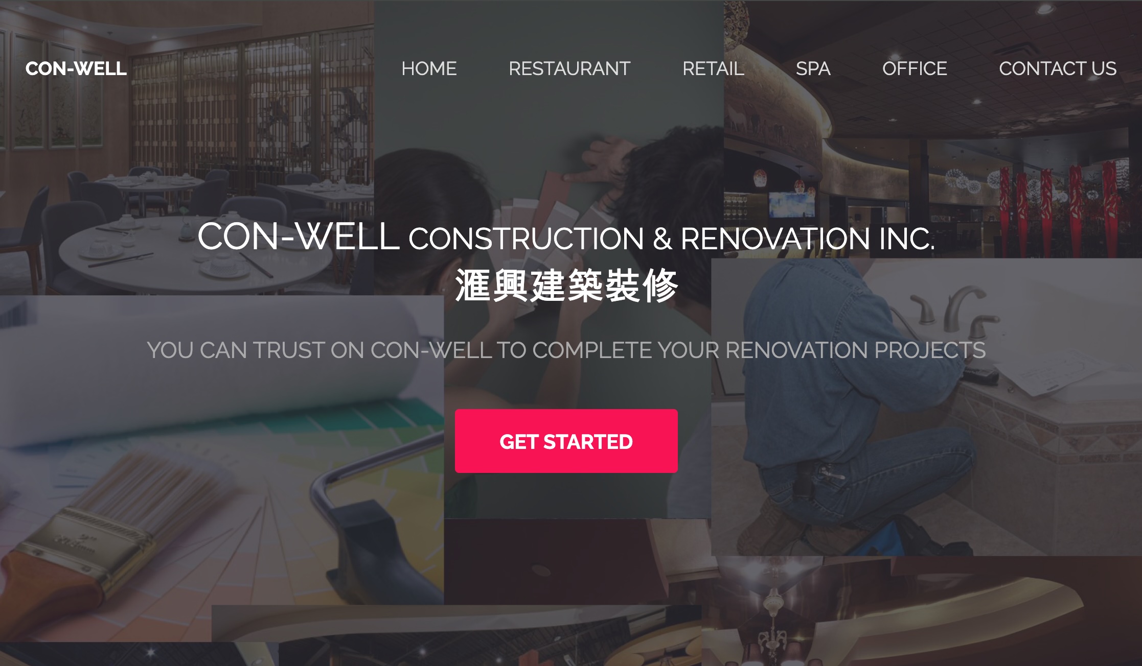 CON-WELL Construction & Renovation Inc.